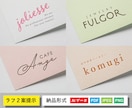 最安値でシンプル&おしゃれなロゴデザイン承ります コンセプトに合う〈すっきりとした文字のみのロゴ〉を提案します イメージ1