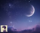 当たりすぎて怖い！と評判！本当のあなたを見抜きます 約2000文字大ボリューム占い/あなたや大切な方を見抜きます イメージ1