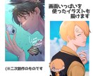 商用利用◎ご希望のイラスト描きます オリジナルMV｜サムネイル｜SNSアイコン など イメージ2