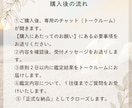 質問2つOK◆タロット鑑定します 恋愛・婚活・仕事・人間関係・自分のこと☆ イメージ3
