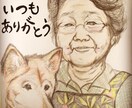 似顔絵描きます 結婚式ボード、友人や家族、恩人へのプレゼントにどうぞ イメージ5