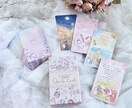かわいいまほうのオラクル数秘カードで占います 自分の強み、才能、今必要なメッセージをお届け♡ イメージ3