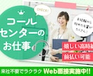 求人画像・バナー｜現役プロ対応｜デザインします 【応募の“質”を上げる設計】求人画像で魅力をUPしませんか？ イメージ5