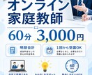 現役塾講師×理系大生が高校数学を解説します 原因→型→再発防止でミス率を下げる イメージ9