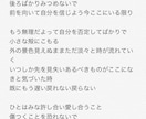 作詞に困っている方提供します 素人感の作詞を使ってみませんか？？ イメージ2
