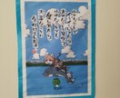 放課後デイで働いています 療育現場での経験をお役に立てるよう頑張ります。 イメージ1