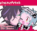 バストアップイラストを制作します 唯一無二のかわいいイラストを制作します イメージ1