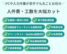 現役スタッフが安全書類を正確・迅速に仕上げます 印刷・捺印するだけで提出可能！プロに丸ごとお任せください！ イメージ2