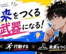 クリックされるSNS画像を制作します 「見やすい・伝わる・目を引く」を意識しています イメージ3
