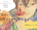 鮮やかな色で世界観を形に！対話で理想を描き出します 言葉のキャッチボールでつくる、世界にひとつの手描きイラスト イメージ1