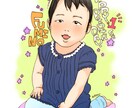 【お誕生日祝い】赤ちゃんの似顔絵描きます！ イメージ2