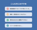 SNSクリエイターがショート動画作成します インスタ｜TikTok｜YouTubeショート｜動画編集 イメージ2