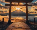 神鏡霊視◆忖度なし、本当の答えを伝えます 仕事・複雑愛・子宝・人間関係・金運・解決策をお伝えします。 イメージ4
