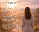 算命学で人生の運気と転機を丁寧に読み解き鑑定します 宿命と運勢から、過去から未来を整理し、進む方向をお伝えします イメージ10