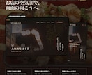 HPの公開・更新・管理をまとめて承ります 初月7500円・2ヶ月目以降6000円／月 イメージ2