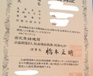 社会福祉士◎まとめ合格！手書きノート差し上げます 『試験会場へこのノート１冊のみ持参』 イメージ1