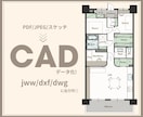 PDFやJPEGからシンプルな図面を作成します 既存図や間取り図などをCAD化! イメージ1
