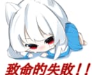 ミニキャラ作成します TRPGのKP駒やアイコンなどに使うキャラクターとして！！ イメージ3