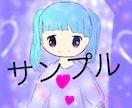 イラストとアイコンにも使える絵を描きます オリジナルのイラスト描きます！！ イメージ1