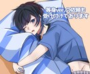 おねむ量産イラスト描きます スタンプにも使える万能イラストを格安で！ イメージ2