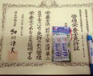レアな男性管理栄養士が調理も食事も話します 食事の悩み　男性目線　珍しくない？ イメージ1