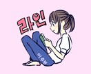 イラストを描きます LINEアイコンweb用などご希望に沿ったイラストをお届け イメージ1