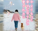 丸秘★貴方の運勢運命取り扱い説明書をお届けします 自分を知ることが幸せへの最短の近道！人生を好転させましょう！ イメージ3