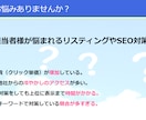 少額運用！検索でサジェスト表示させます Googleサジェストで好きなワードを表示可能！ イメージ3