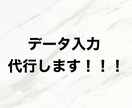 忙しいあなたの代わりに文字起こし承ります しっかりとした報連相・ご要望に的確にお応えします！ イメージ1