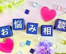 関西弁でお話しお聞きします 私と話して嫌なことをスッキリしてください イメージ10