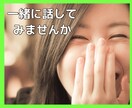 脳(下垂体卒中)死の淵から生還ナースお話し聞きます モヤモヤした気持ちをお話しは寄り添いながら、お聞きします。 イメージ1