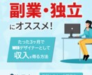 期間限定！格安でバナー作成いたします 修正無料！納得のいくデザインを！ イメージ3