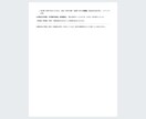 AI検索対応を診断し修正コードをお渡しします 診断して、貼るコードまで。ログイン情報はお預かりしません イメージ5