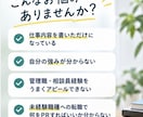 介護・福祉職の職務経歴書を、採用経験者が添削します 管理職・採用経験あり／社会福祉士・介護福祉士 イメージ2