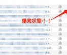 トレンドブログ運営プロの僕が1ヶ月間サポートします アクセスが来るトレンドブログ運営コンサル・アドバイスします！ イメージ2