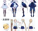 VTuber向けキャラデザ&立ち絵イラスト描きます Live2D用パーツ分けもオプションで納品可能です!! イメージ2