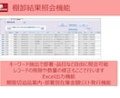 病院在庫の棚卸システムを作成いたします 商品バーコードを読み取るだけで簡単に棚卸ができます！ イメージ4