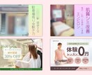 埋もれないホットペッパービューティー画像制作します 【モニター限定10名】集客導線＆強みをしっかり訴求へ！ イメージ3