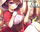 SNSアイコンや動画で使用するイラストを描きます キャラのデザインや動画のサムネなどで使えるイラストを描きます イメージ2