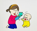 広告やブログ、webサイトに使用するイラスト描ます 子育て、日常、ゆるかわいいイラストを使用したい方へ。 イメージ1