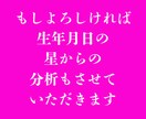直感とタロットカードで占います タロットからのメッセージと直感でメッセージをお伝えします イメージ3