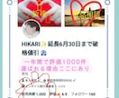 新ノイズキャンセルセロトニン活性で強力に回復します 多幸感シャワー　無意識潜在意識　脳波書換え浄化　電磁波　痛み イメージ7