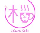 修正回数無制限！オリジナルロゴを作成します 安心してお任せ下さい、理想が形になるまで、丁寧に作成します。 イメージ4