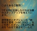 赤ちゃんの魂は来ていますか？霊視します あなたに向かう魂の存在を静かに感じ取りお伝えします イメージ6