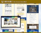 ５名限定のモニター価格☆高品質LP制作します FV２パターン作成・有料素材付きでハイクオリティ☆ イメージ9