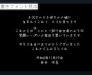 直筆メッセージ｜感動的なレタームービー作ります 両親ゲストが涙する｜動画挿入｜サンクスムービー｜アイノカタチ イメージ4