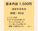 CLIP STUDIO使い方講座を開校します 使い方を丁寧にレクチャーします！小学生～大人まで◎ イメージ6