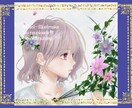 綺麗で可愛いアイコンやイラスト作成します お好きな果物や花と組み合わせた、あなただけのアイコンを★ イメージ6
