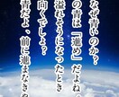 1人で抱えてる悩みを聴いて心のつっかえを無くします 1人で抱え込まないで！力になります！目の前の霧を晴らします イメージ3