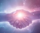 宇宙から今のあなたに必要なメッセージをおろします 宇宙の導きを取り入れ現実を変えたい人に向けたセッションです イメージ2